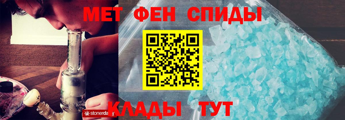 АМФЕТАМИН  Amphetamine Premium  Амфетамин  Вход с VPN  Железногорск 