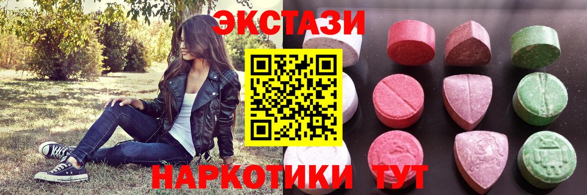 Железногорск  Ecstasy Philipp Plein  Вход с VPN  ЭКСТАЗИ Philipp Plein 