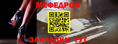 мет Владимир