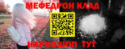 бутират Владивосток
