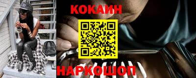 бутират Владивосток