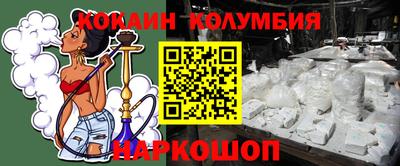 бутират Владивосток