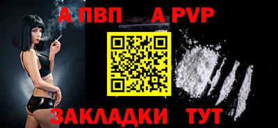 бутират Владивосток