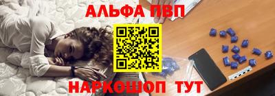 бутират Владивосток