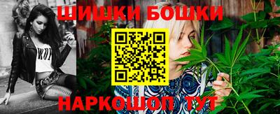бутират Владивосток
