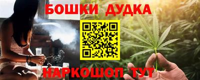 бутират Владивосток