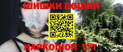 бутират Владивосток
