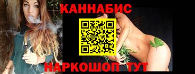 бутират Владивосток