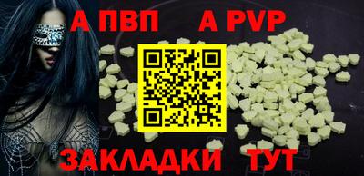 бутират Владивосток