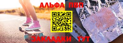 бутират Владивосток