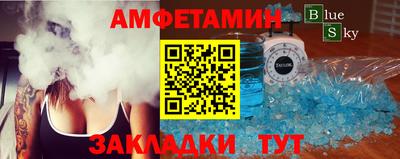 мет Владимир