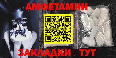 бутират Владивосток