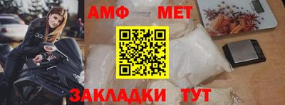 бутират Владивосток