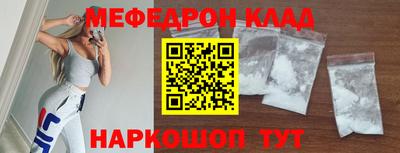 бутират Владивосток