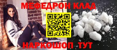 бутират Владивосток