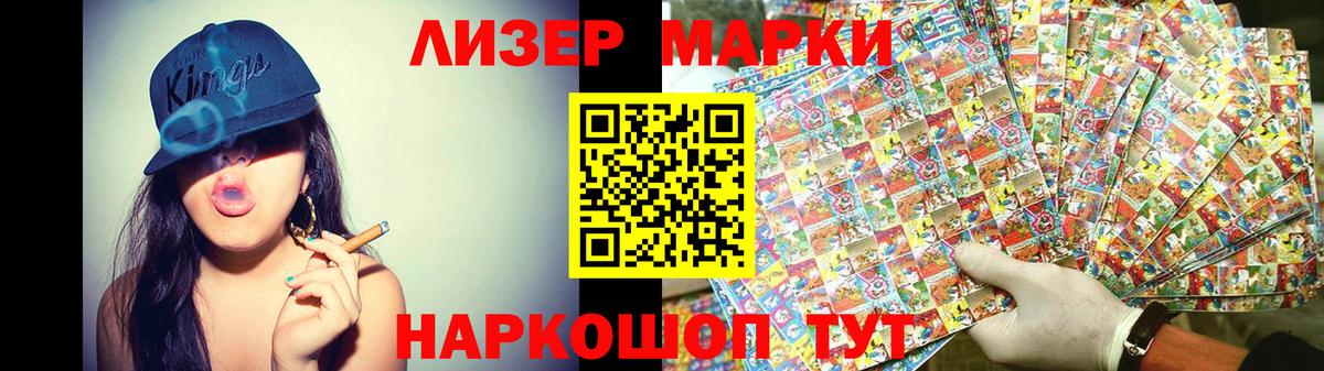 LSD-25 экстази ecstasy Железногорск