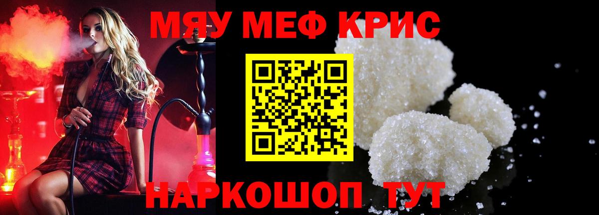 МЕФ  Железногорск