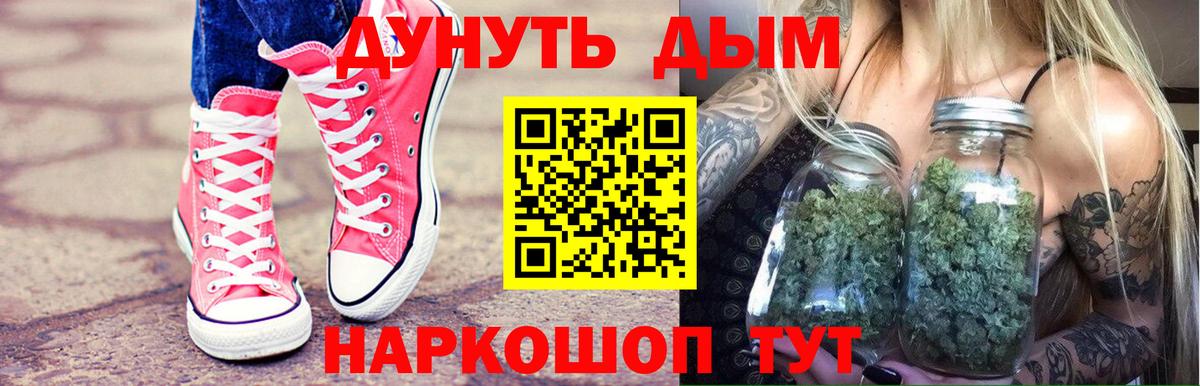 Каннабис ГИДРОПОН Железногорск