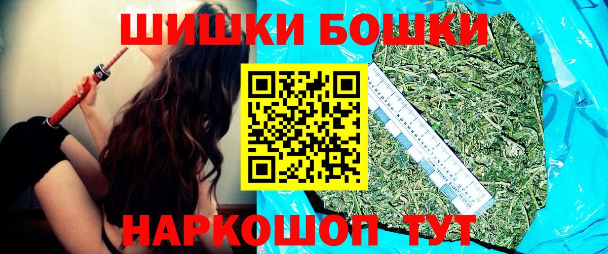Каннабис Amnesia  Канабис White Widow  Вход с VPN  Железногорск  Конопля LSD WEED 